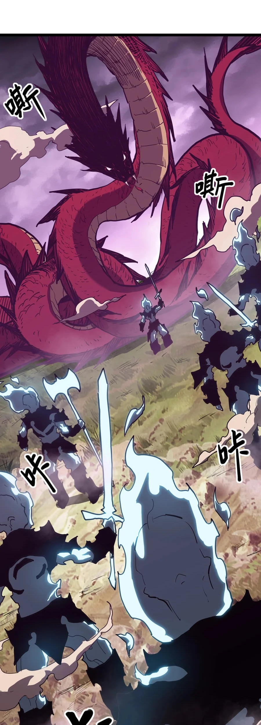 One Drop of Blood Forever Chapter 3 page 40