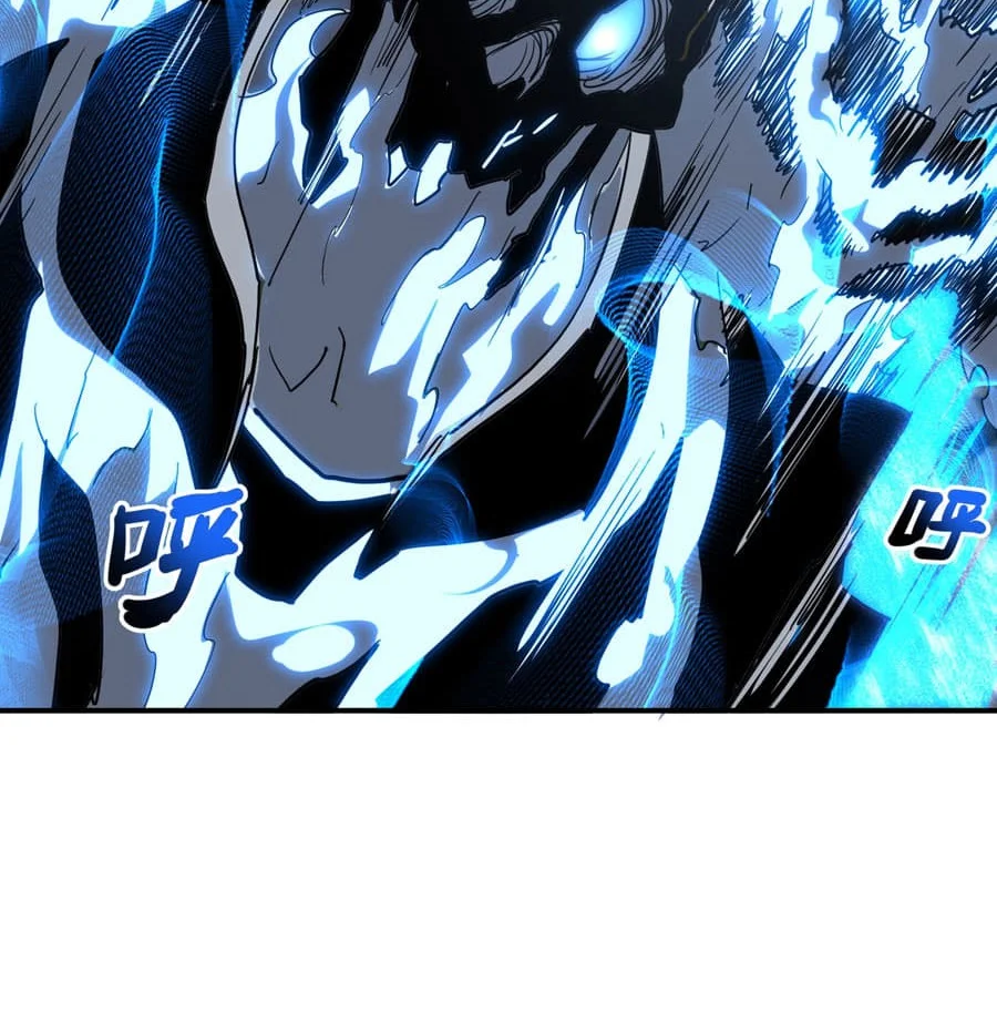 One Drop of Blood Forever Chapter 9 page 42