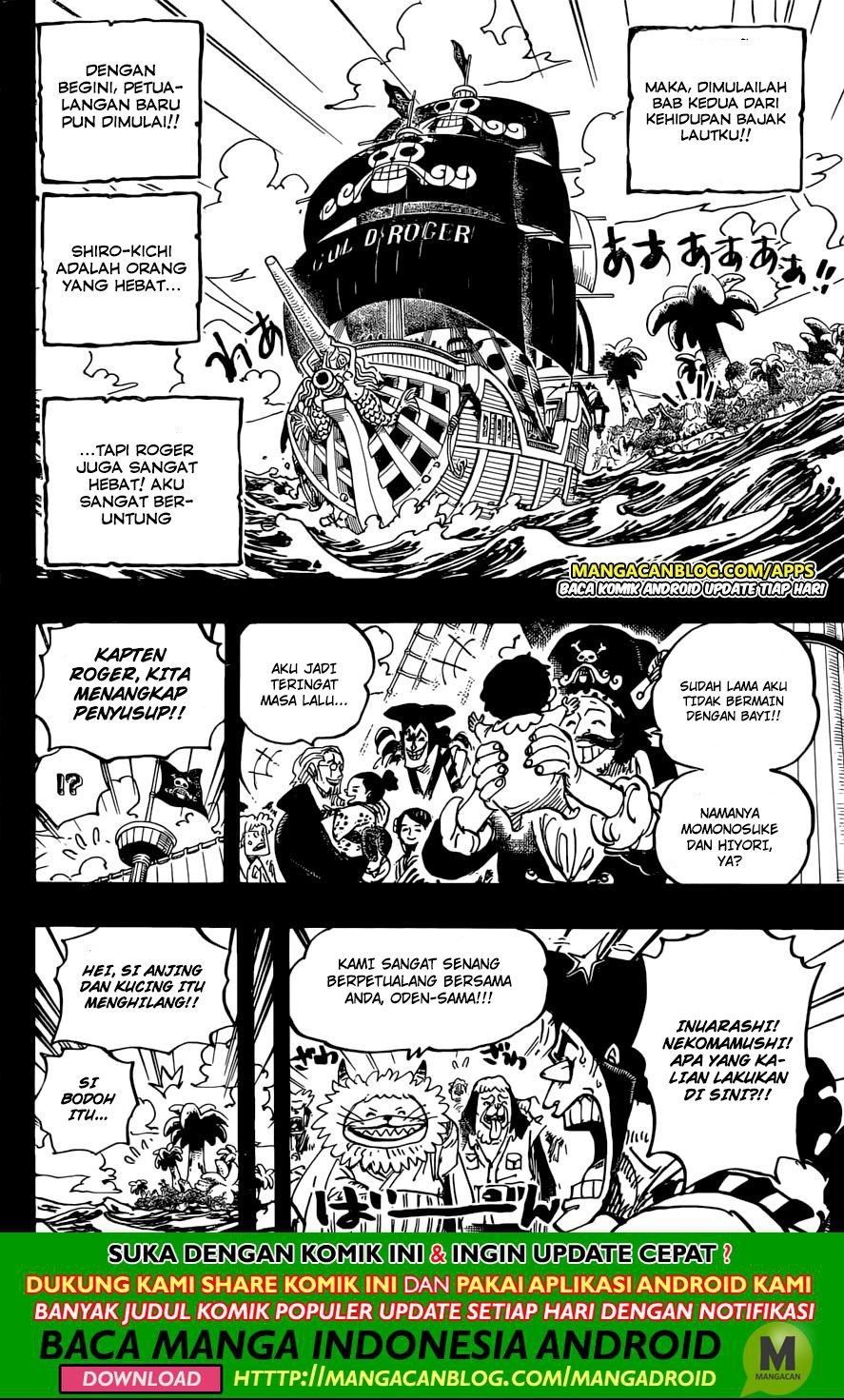 One Piece Chapter 966.5 page 13