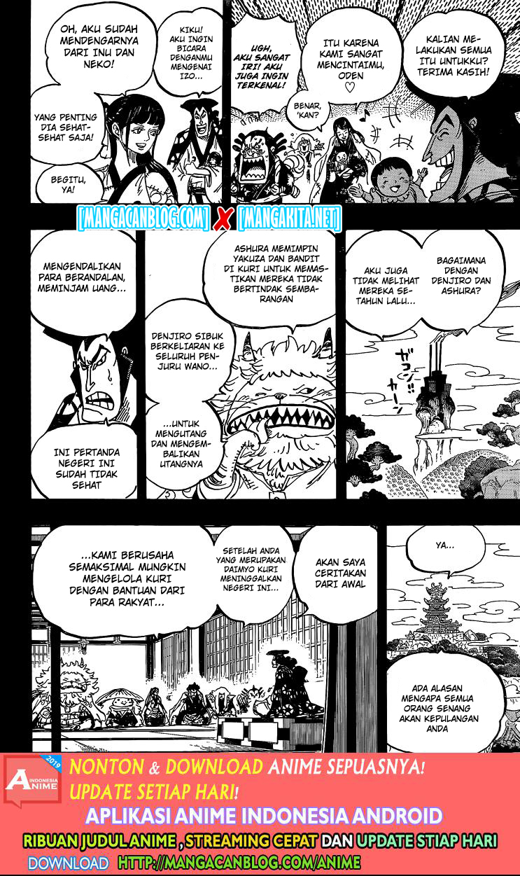 One Piece Chapter 968.5 page 10