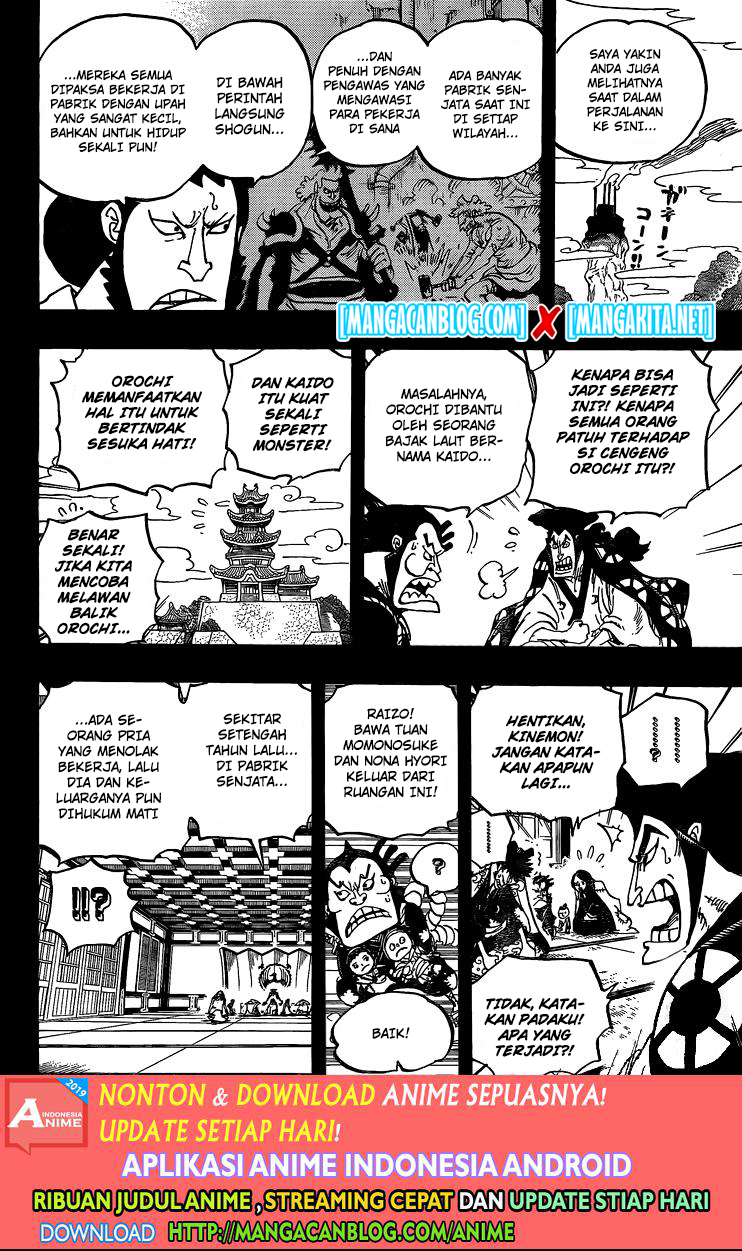 One Piece Chapter 968.5 page 12