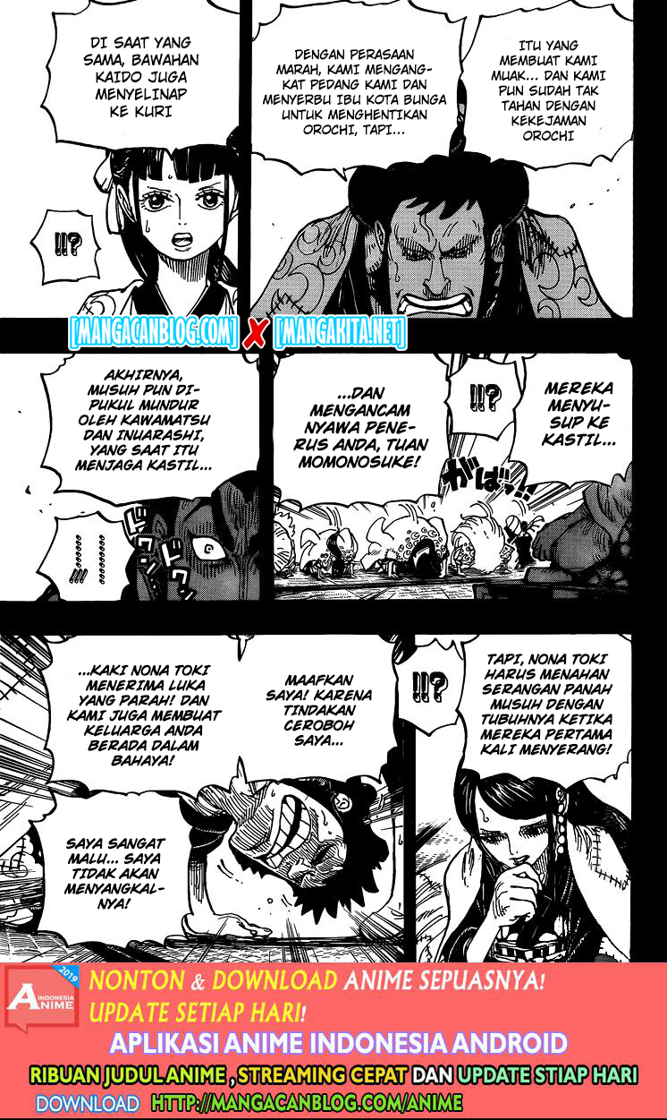 One Piece Chapter 968.5 page 13