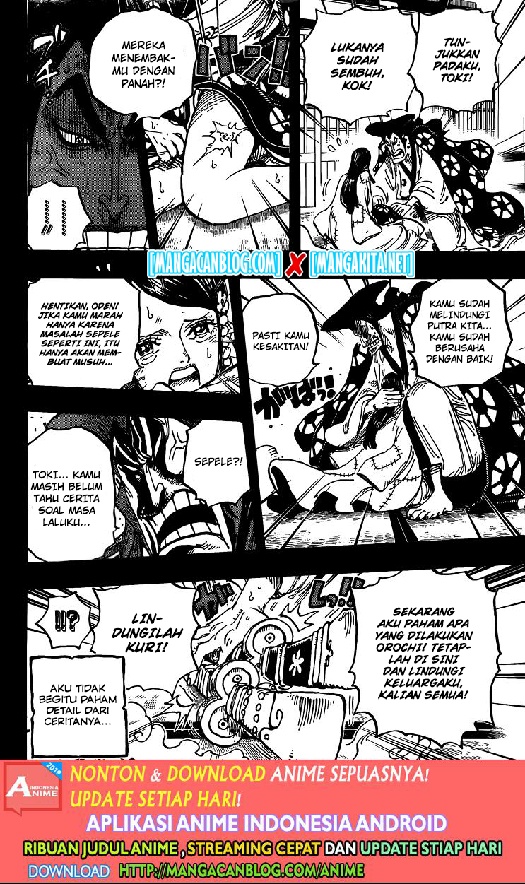 One Piece Chapter 968.5 page 14