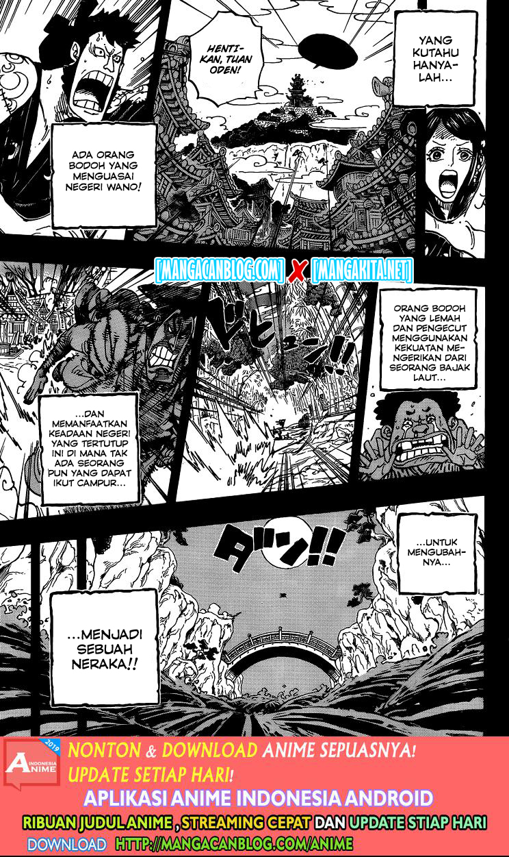 One Piece Chapter 968.5 page 15