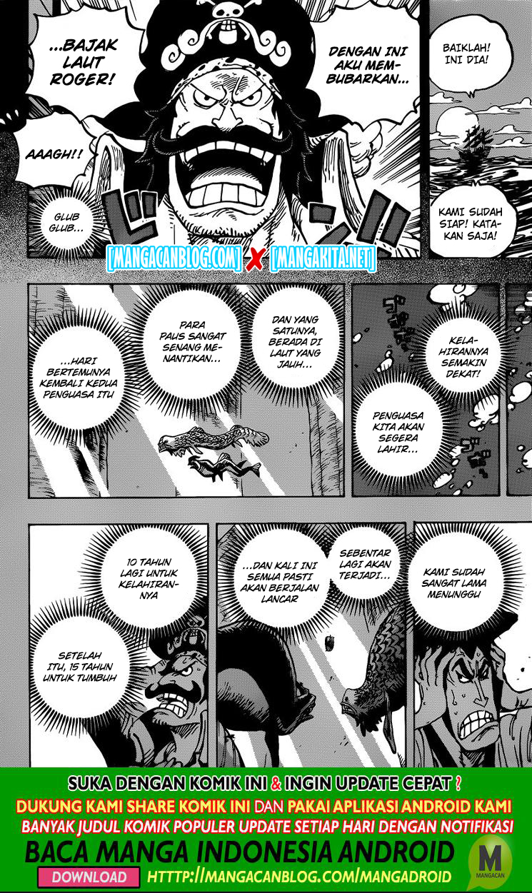 One Piece Chapter 968.5 page 4