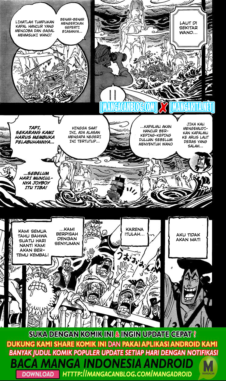 One Piece Chapter 968.5 page 7