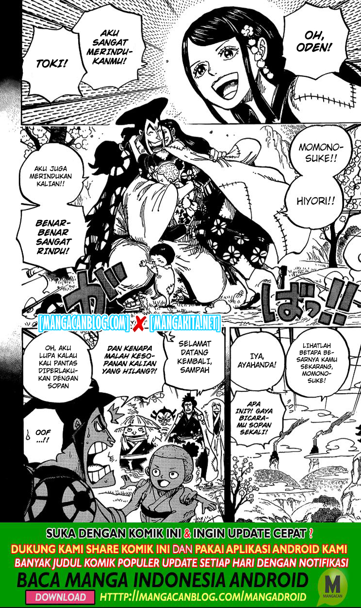 One Piece Chapter 968.5 page 8