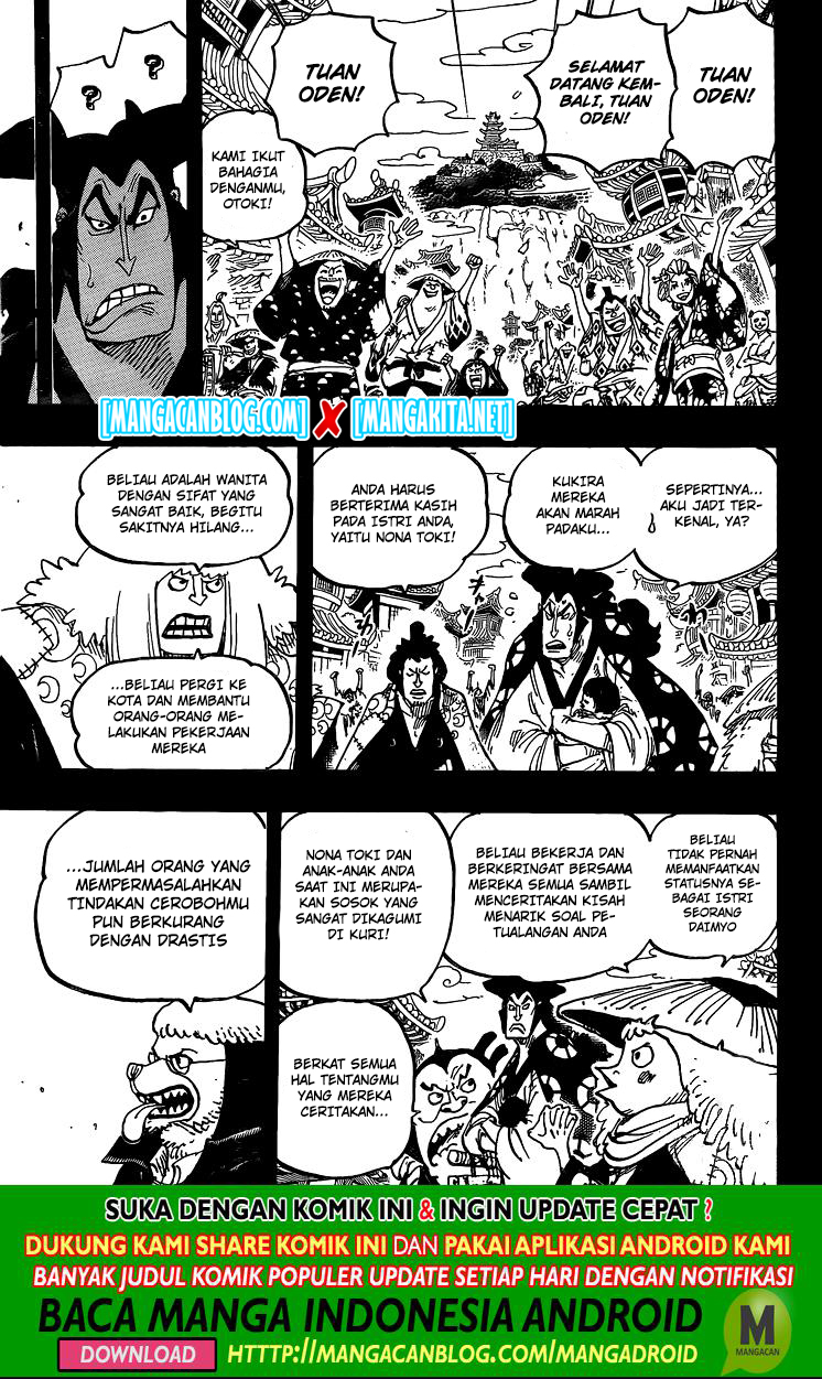 One Piece Chapter 968.5 page 9