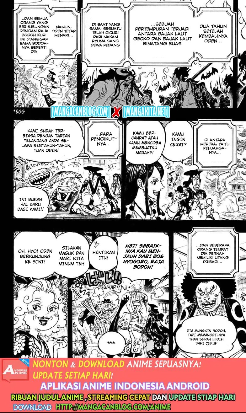 One Piece Chapter 969.5 page 11
