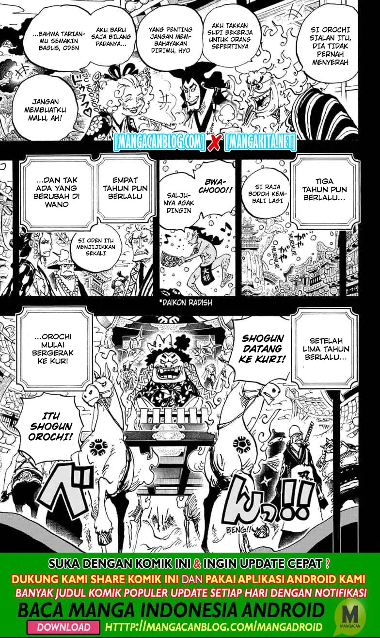 One Piece Chapter 969.5 page 12