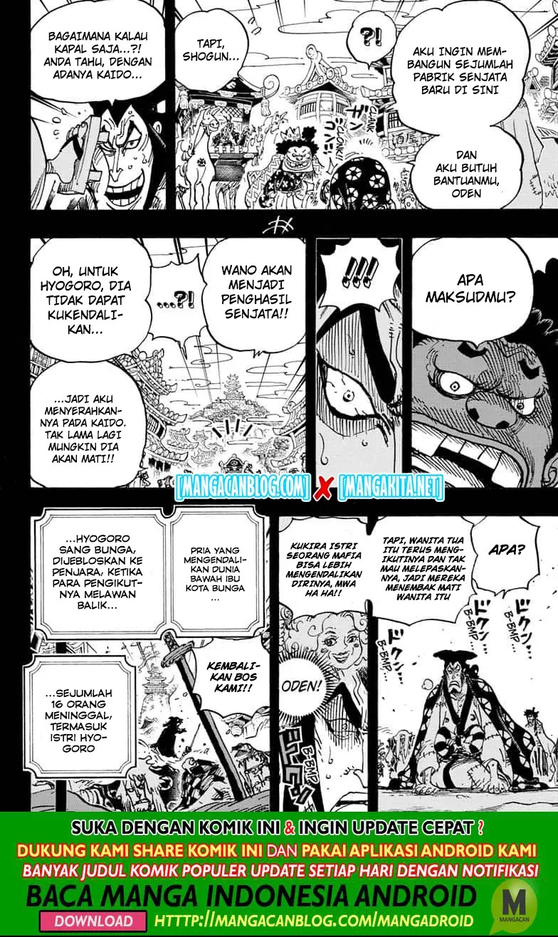 One Piece Chapter 969.5 page 13