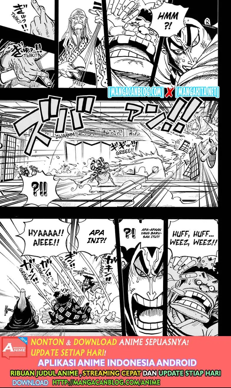 One Piece Chapter 969.5 page 3