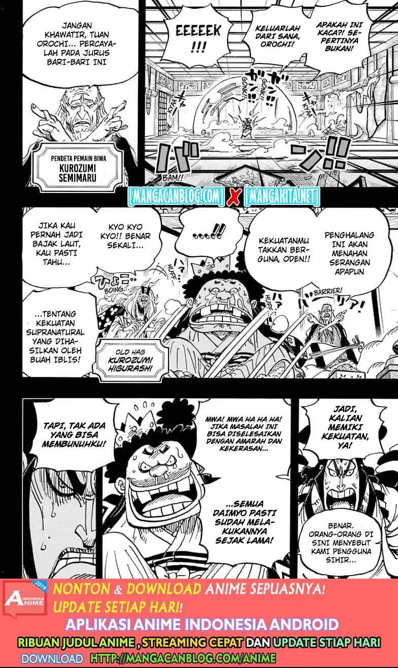One Piece Chapter 969.5 page 4