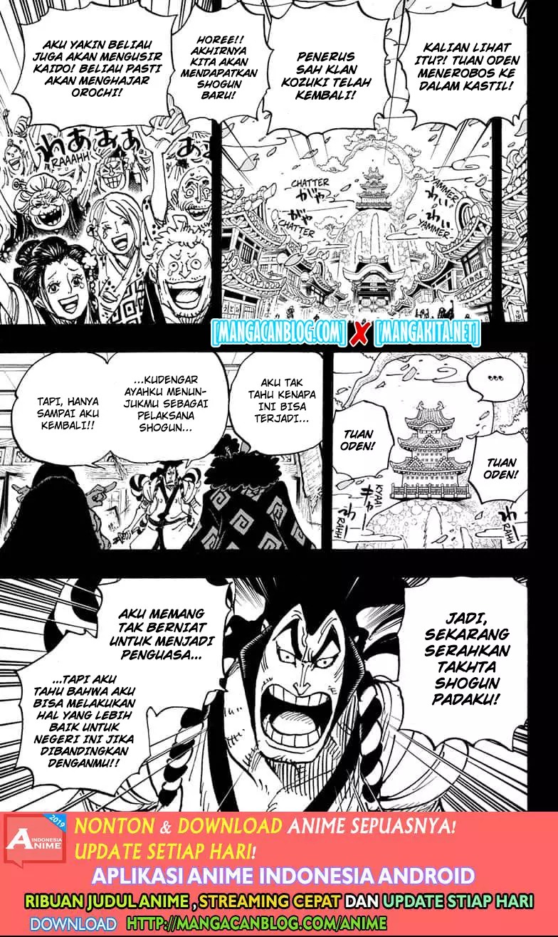 One Piece Chapter 969.5 page 5