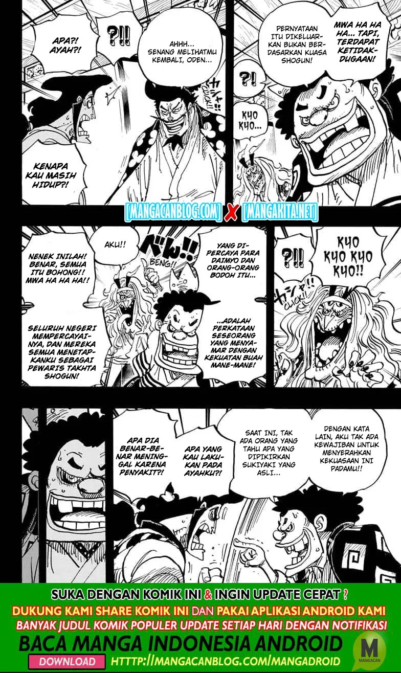 One Piece Chapter 969.5 page 6