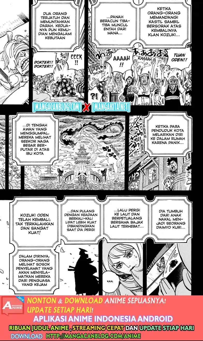 One Piece Chapter 969.5 page 7