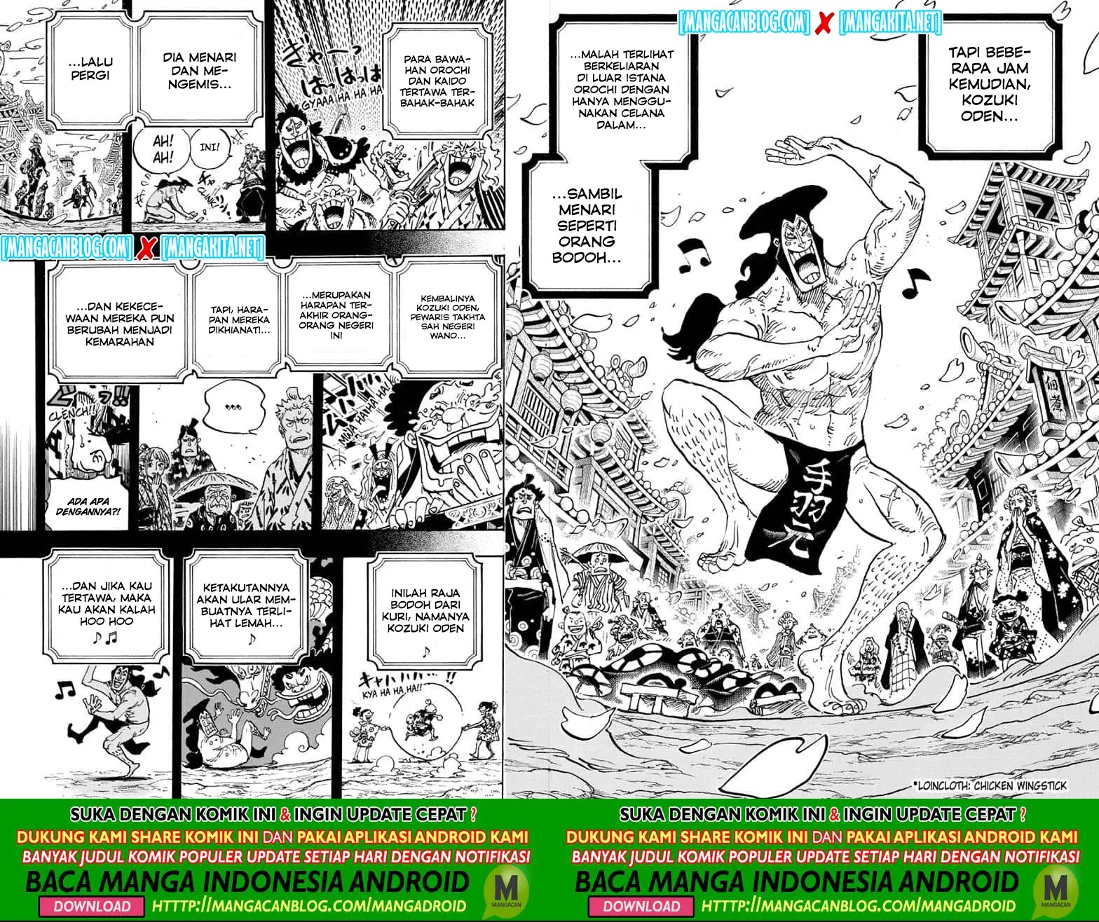 One Piece Chapter 969.5 page 8