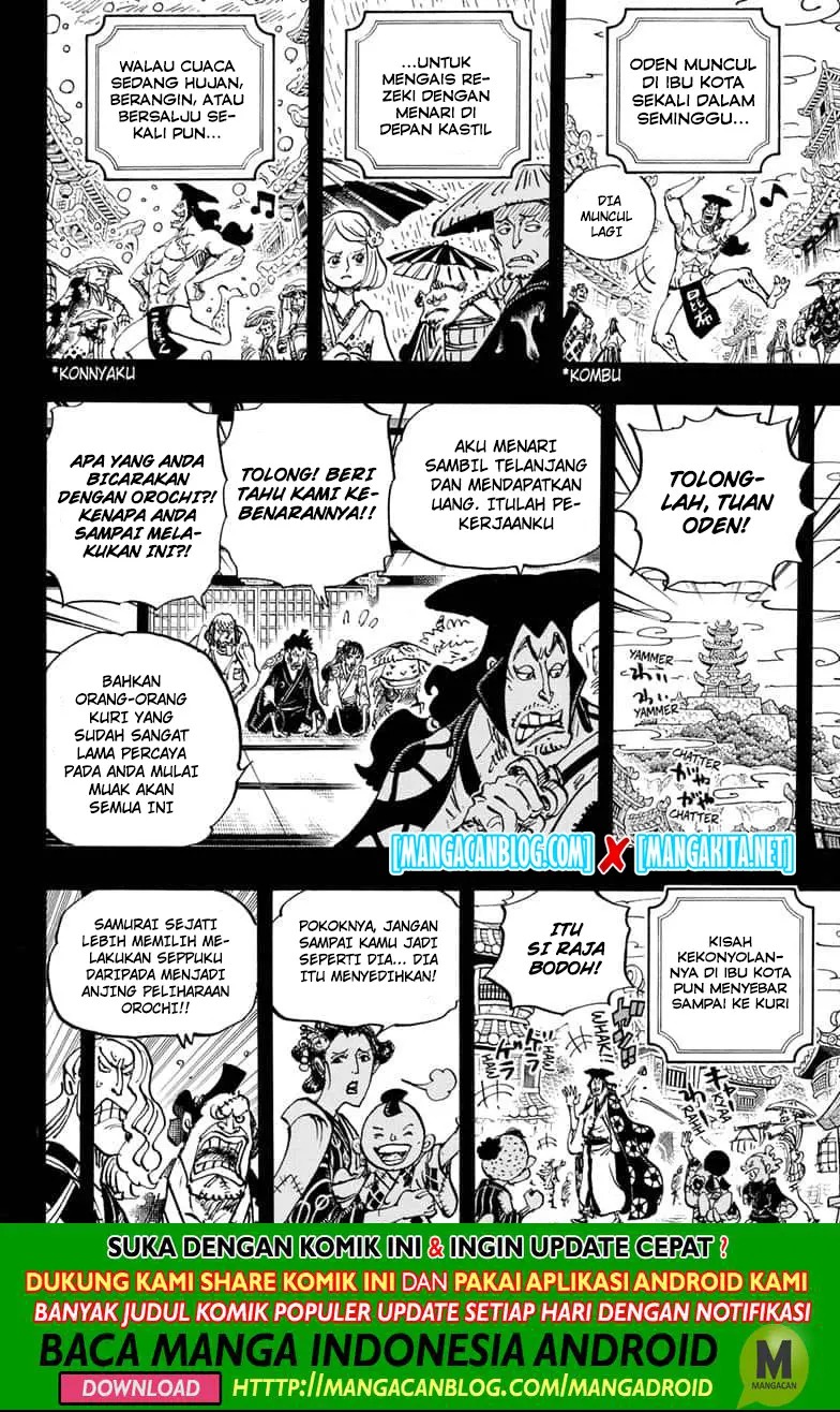 One Piece Chapter 969.5 page 9