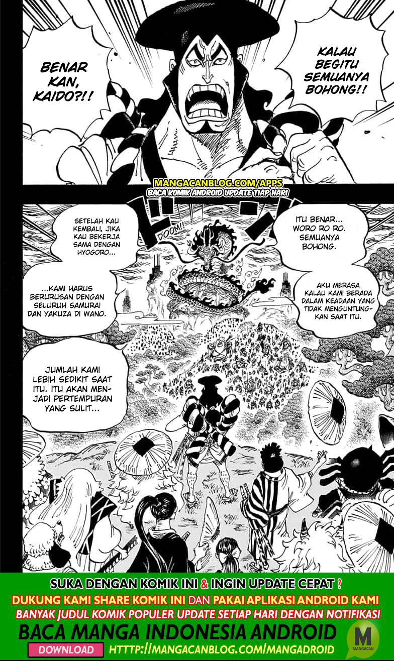 One Piece Chapter 970.5 page 4