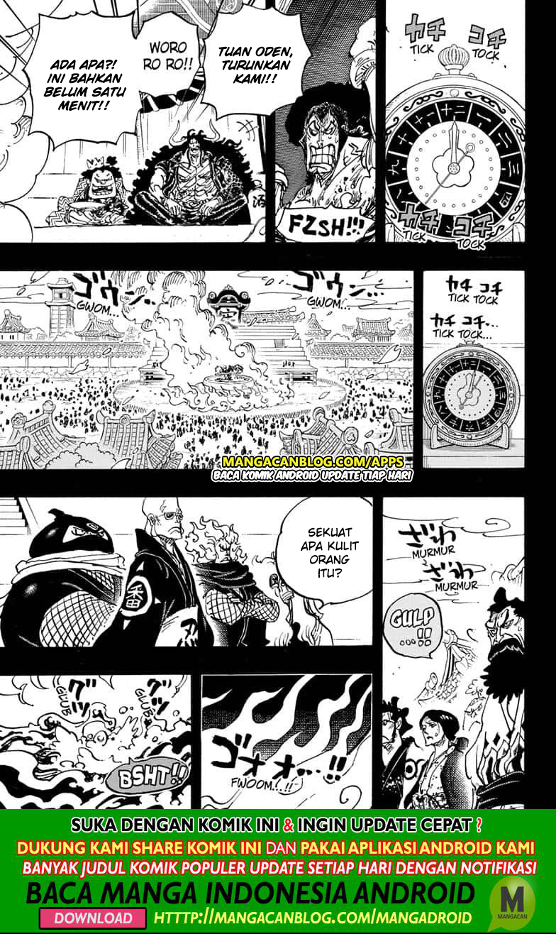 One Piece Chapter 971.5 page 10