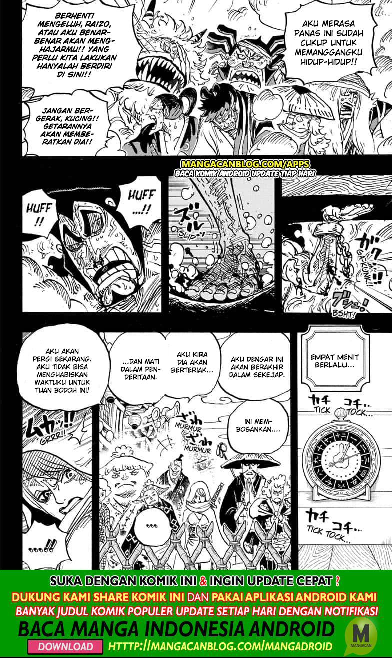 One Piece Chapter 971.5 page 11
