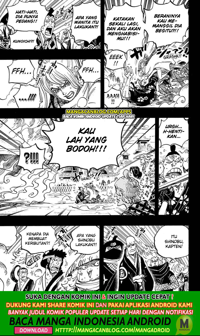 One Piece Chapter 971.5 page 12