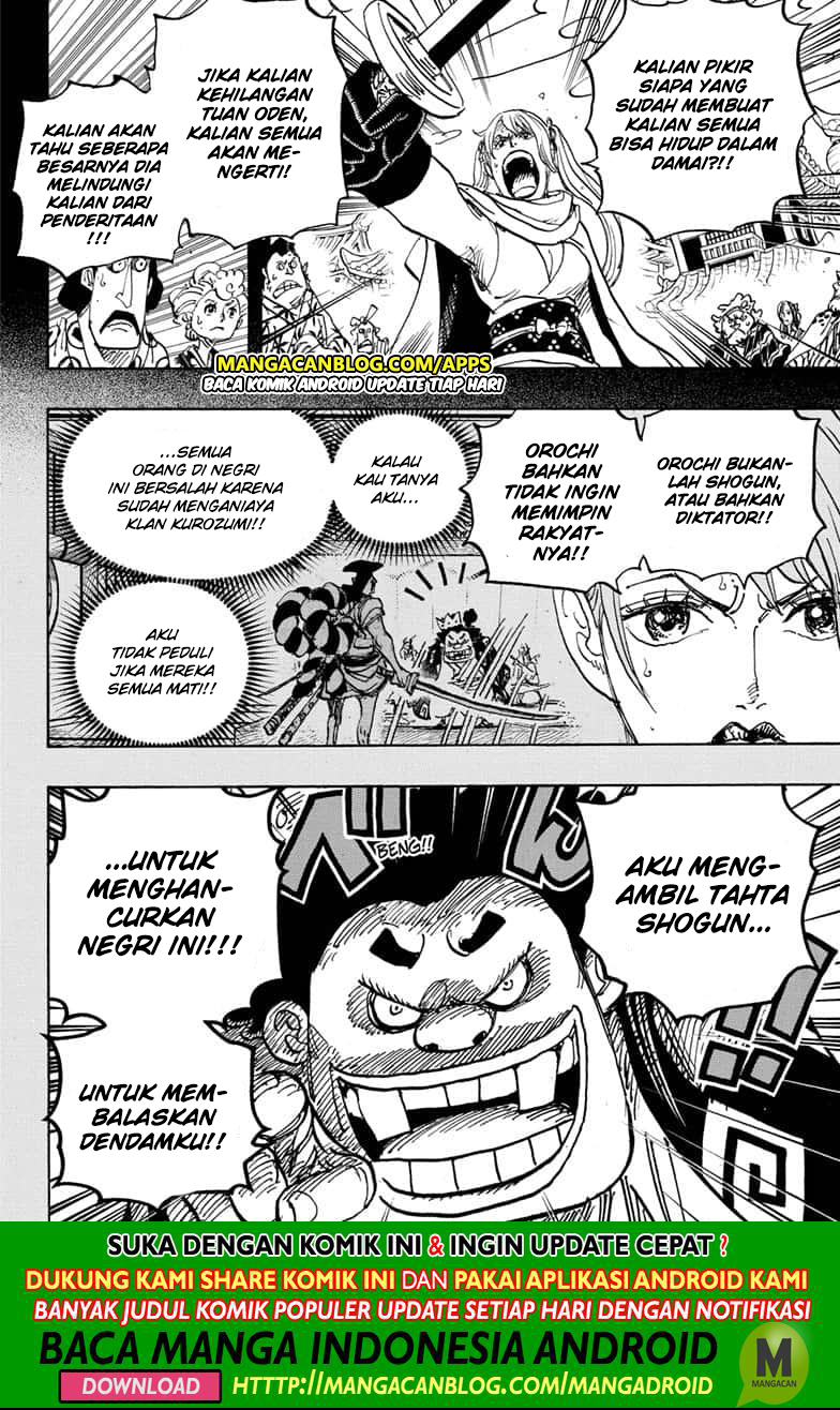 One Piece Chapter 971.5 page 13