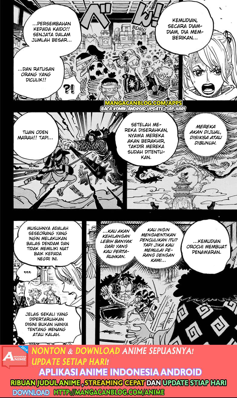 One Piece Chapter 971.5 page 15