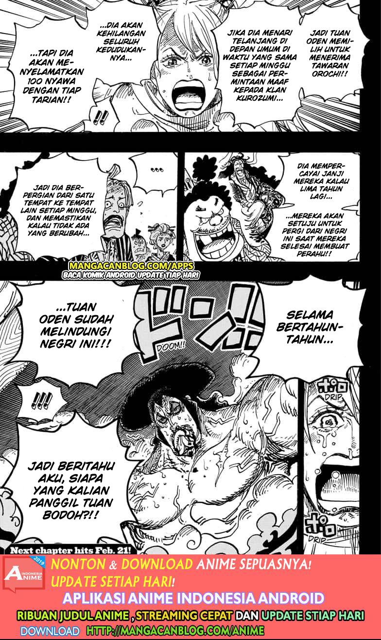 One Piece Chapter 971.5 page 16