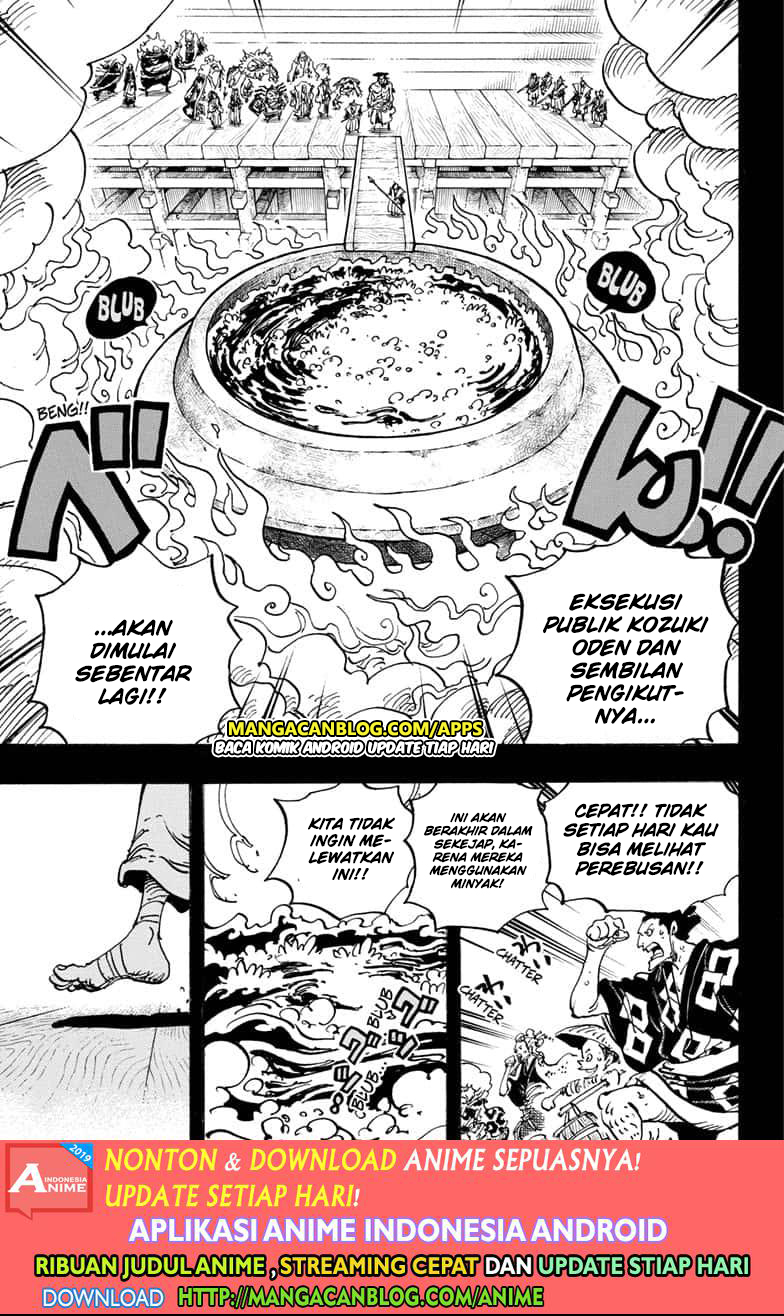 One Piece Chapter 971.5 page 3