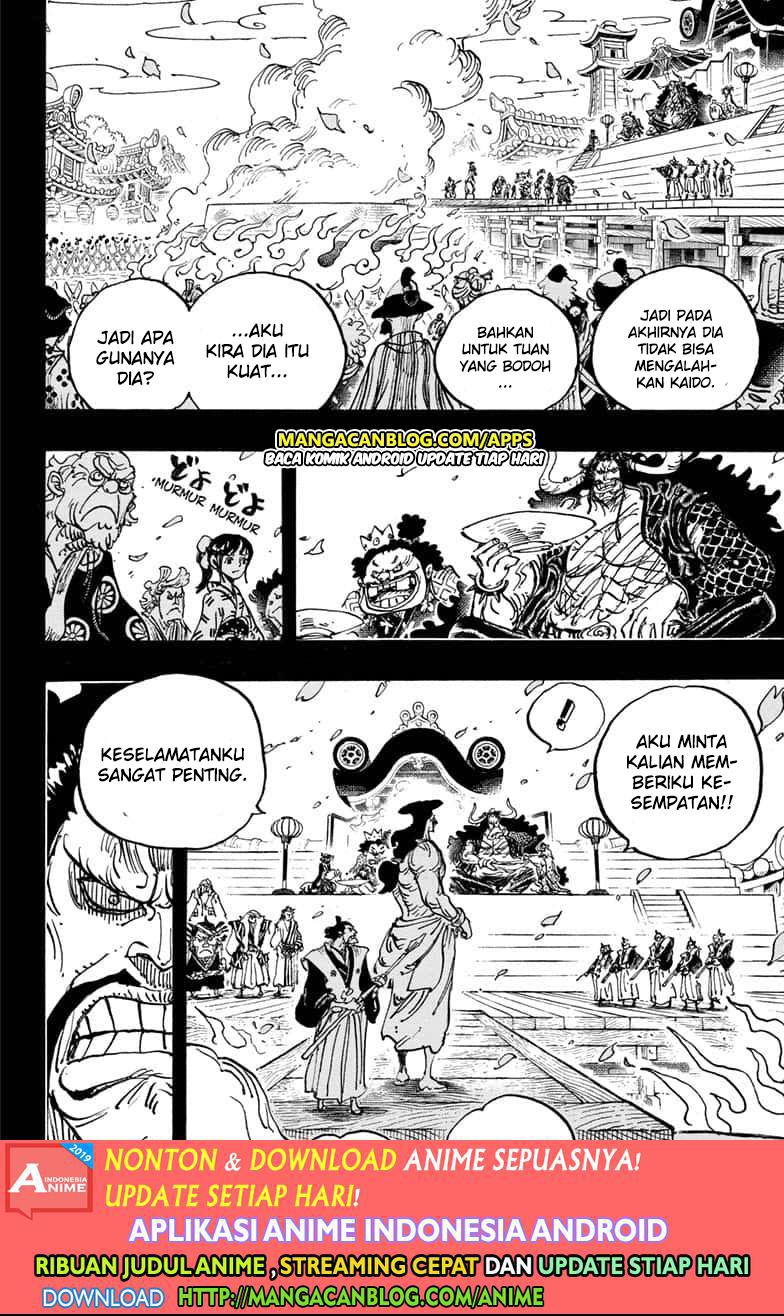 One Piece Chapter 971.5 page 4
