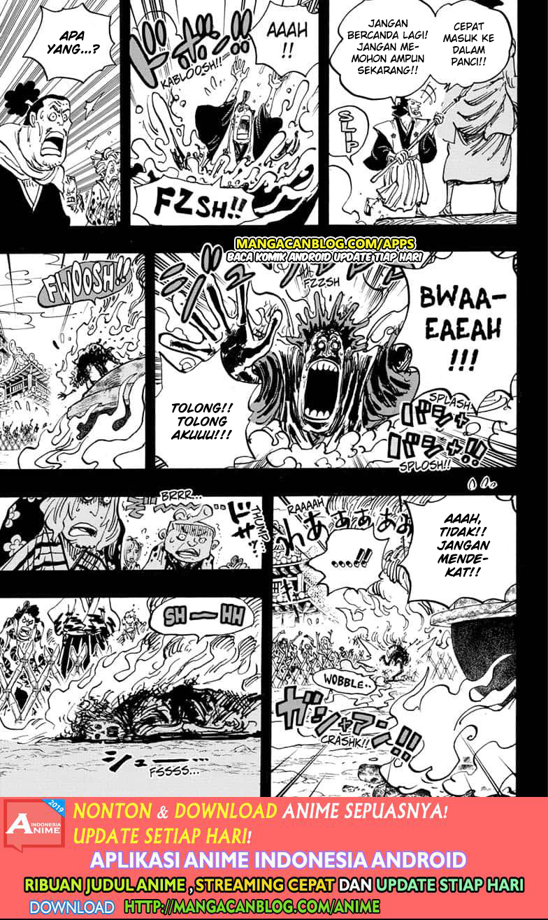 One Piece Chapter 971.5 page 5