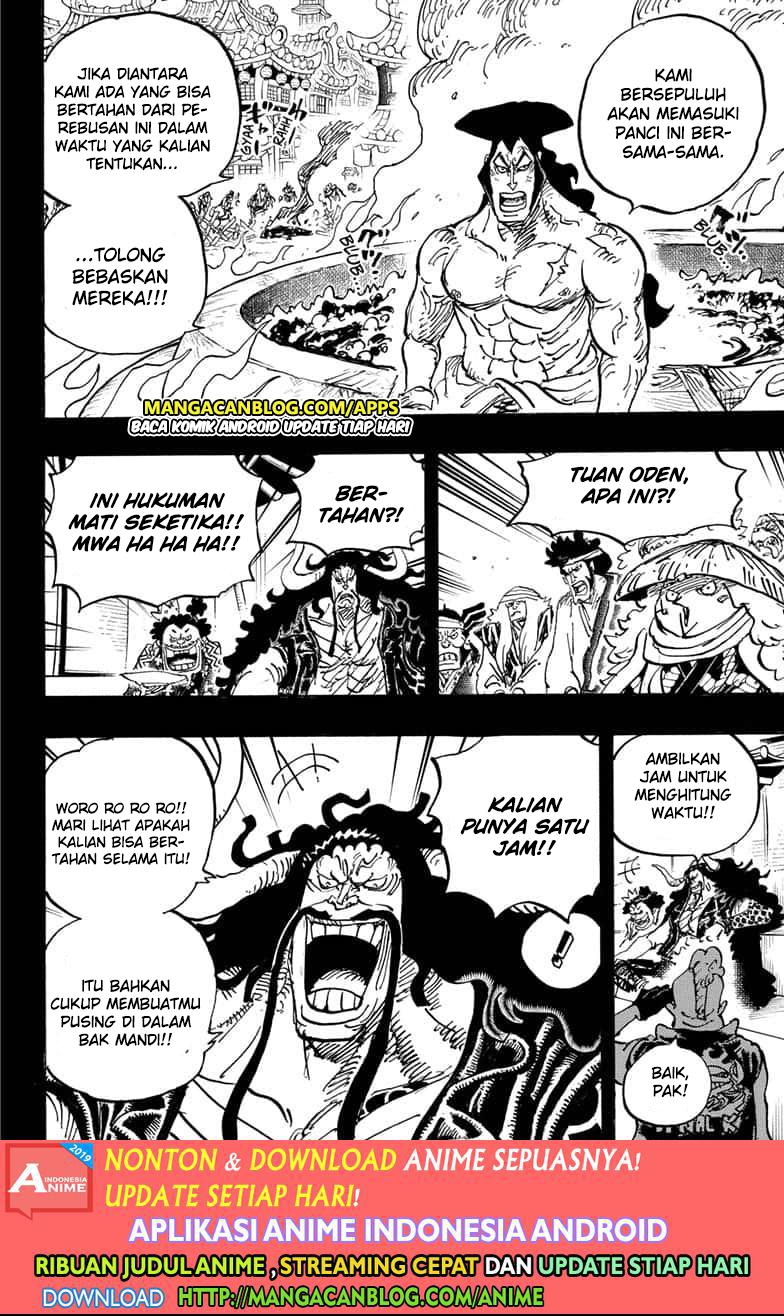 One Piece Chapter 971.5 page 6