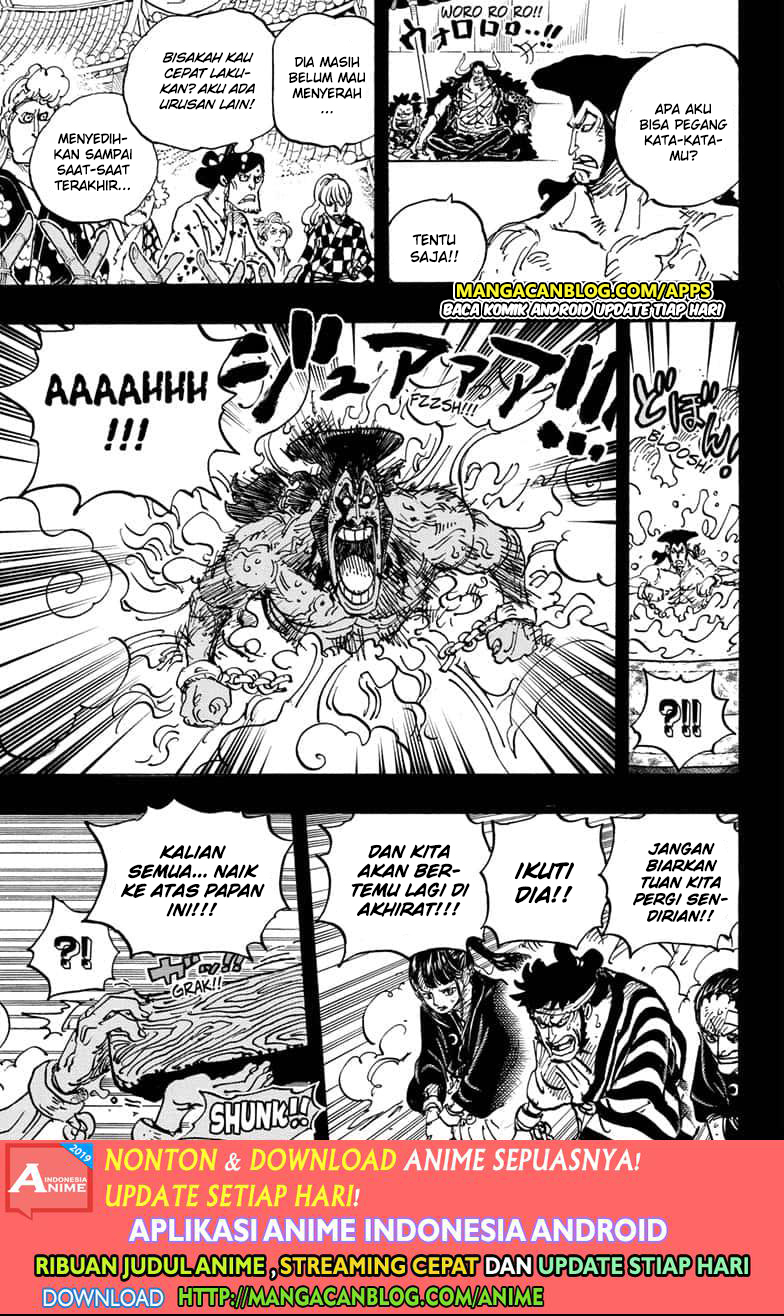 One Piece Chapter 971.5 page 7