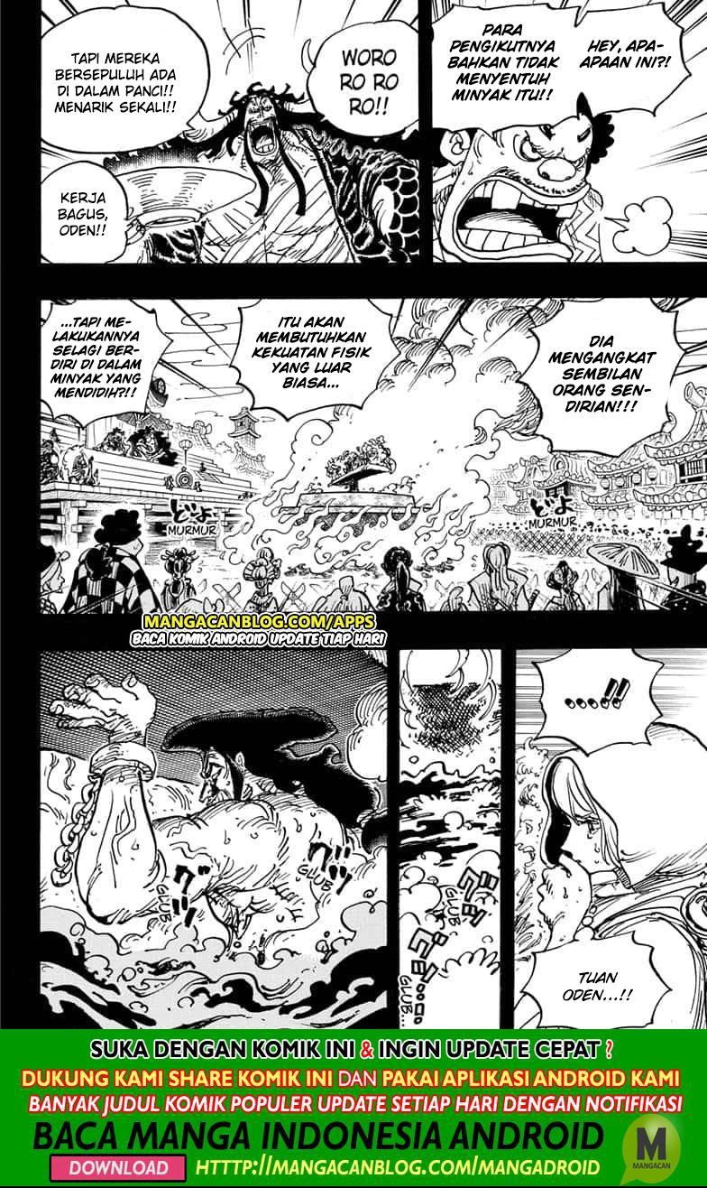One Piece Chapter 971.5 page 9