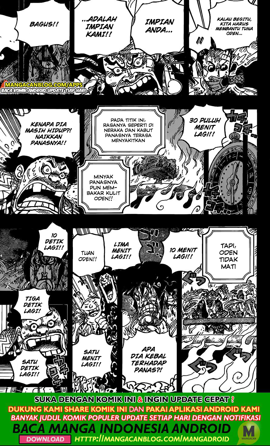 One Piece Chapter 972.5 page 10