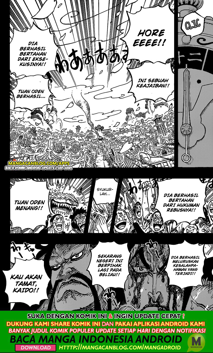 One Piece Chapter 972.5 page 11