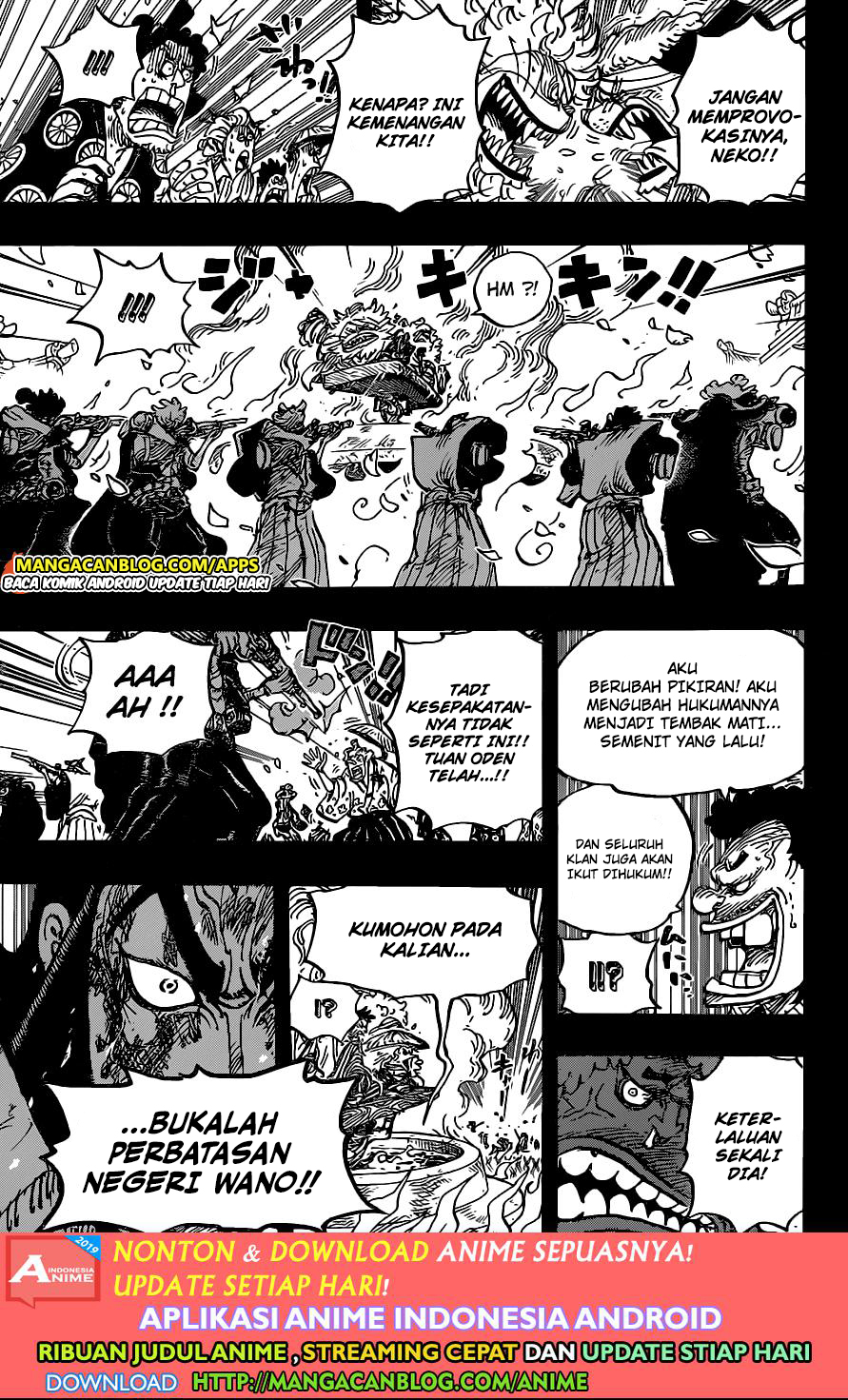One Piece Chapter 972.5 page 12