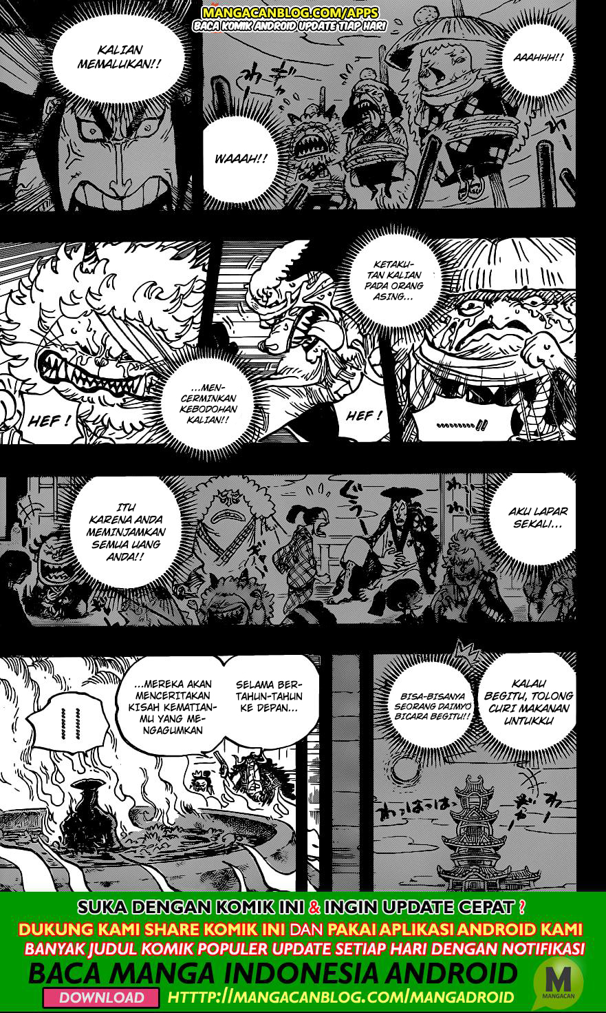 One Piece Chapter 972.5 page 16