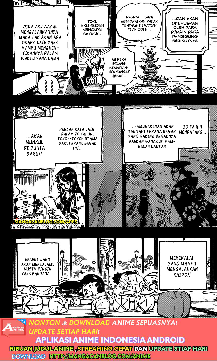 One Piece Chapter 972.5 page 19