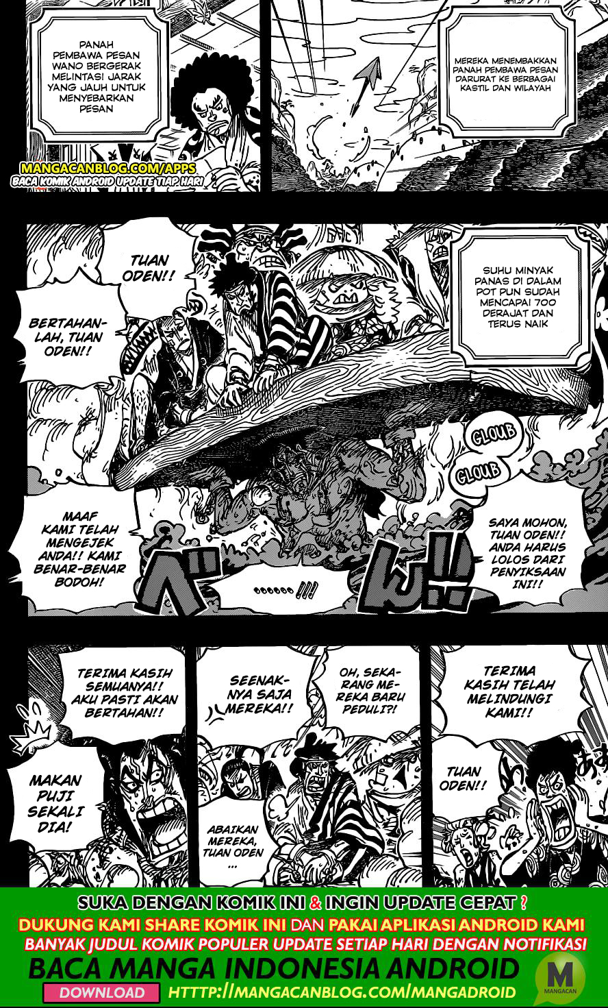 One Piece Chapter 972.5 page 7