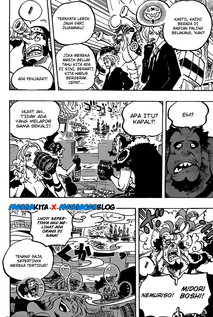 One Piece Chapter 978.5 page 6