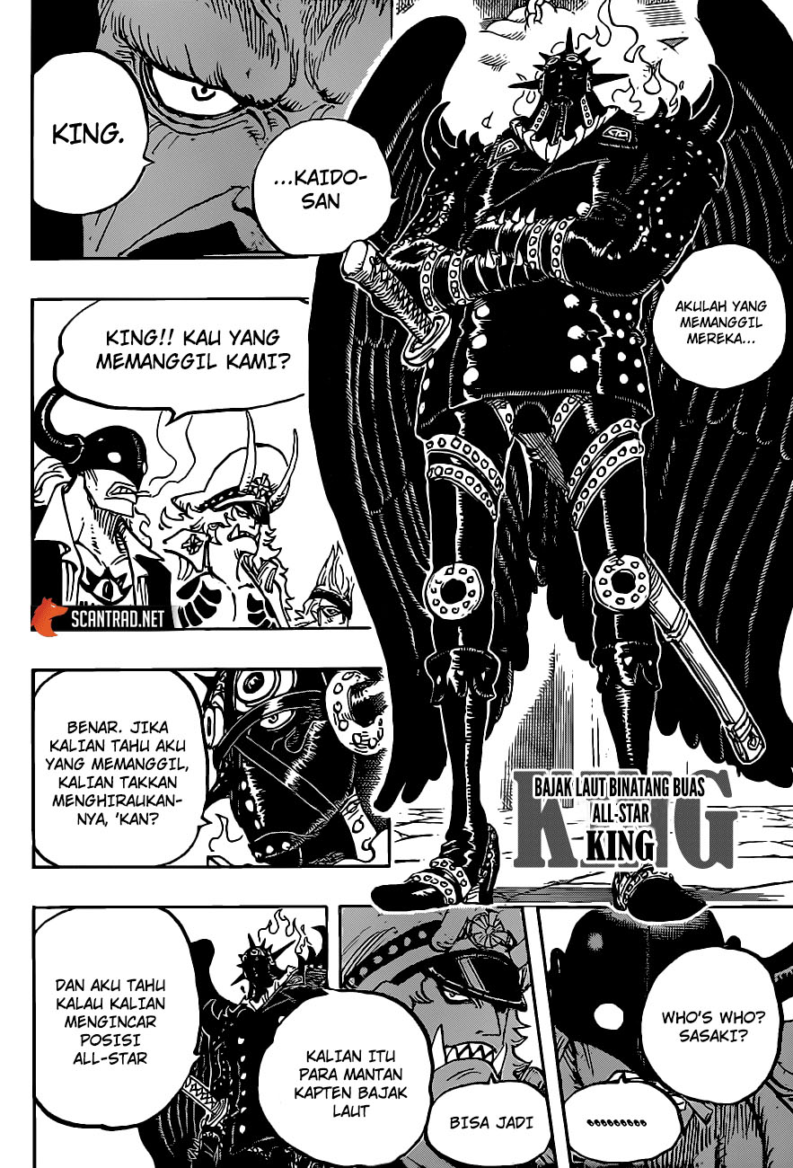One Piece Chapter 979.5 page 12