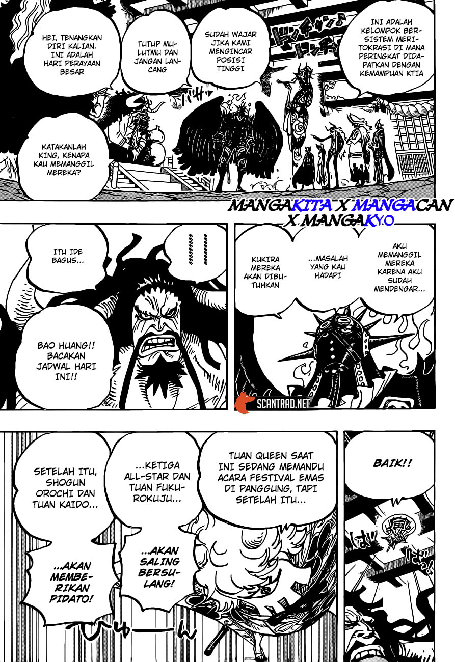 One Piece Chapter 979.5 page 13