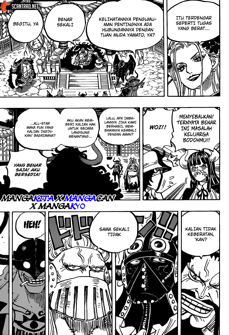 One Piece Chapter 979.5 page 15