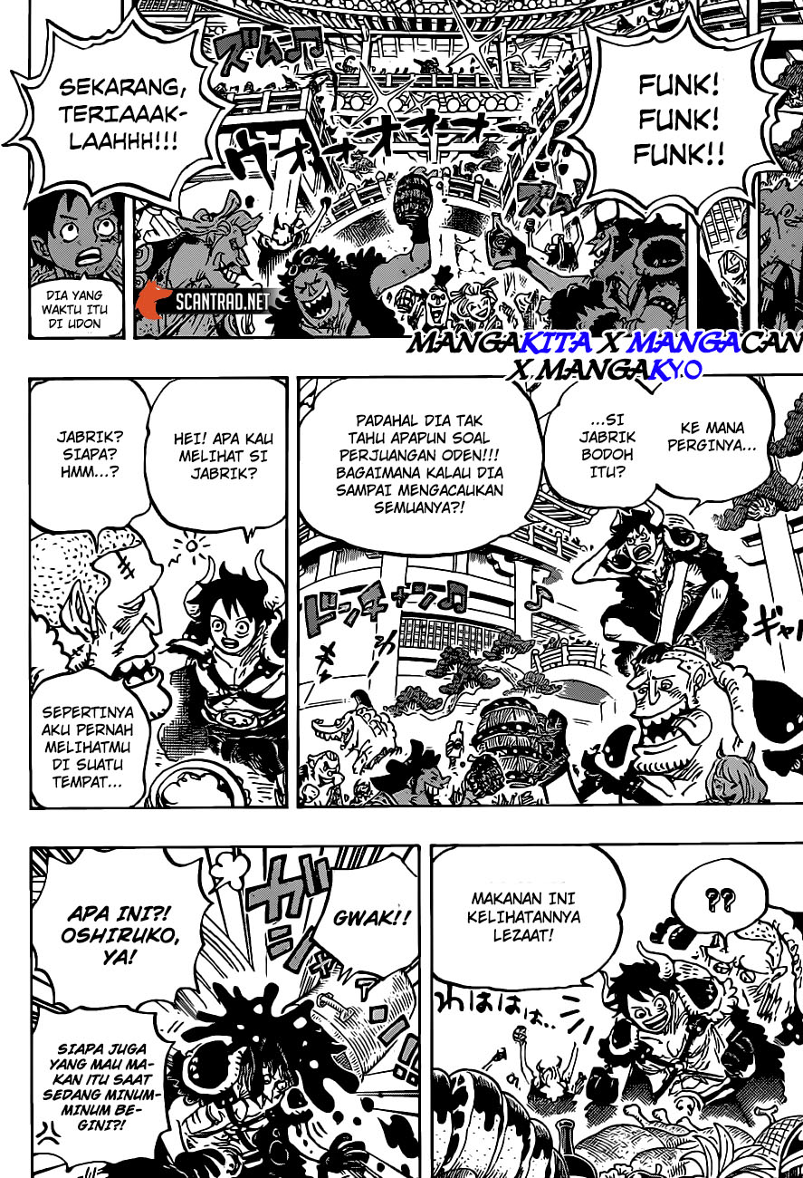 One Piece Chapter 979.5 page 16