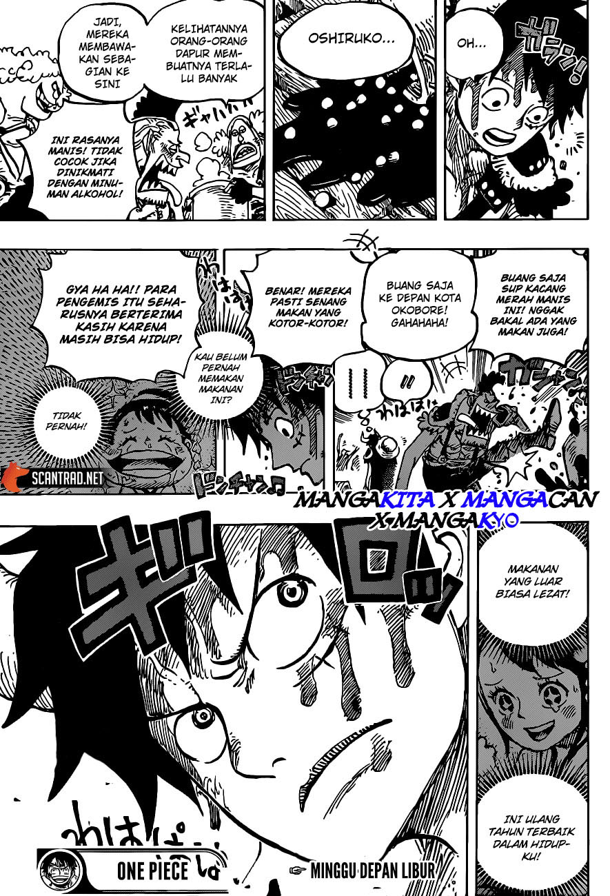 One Piece Chapter 979.5 page 17