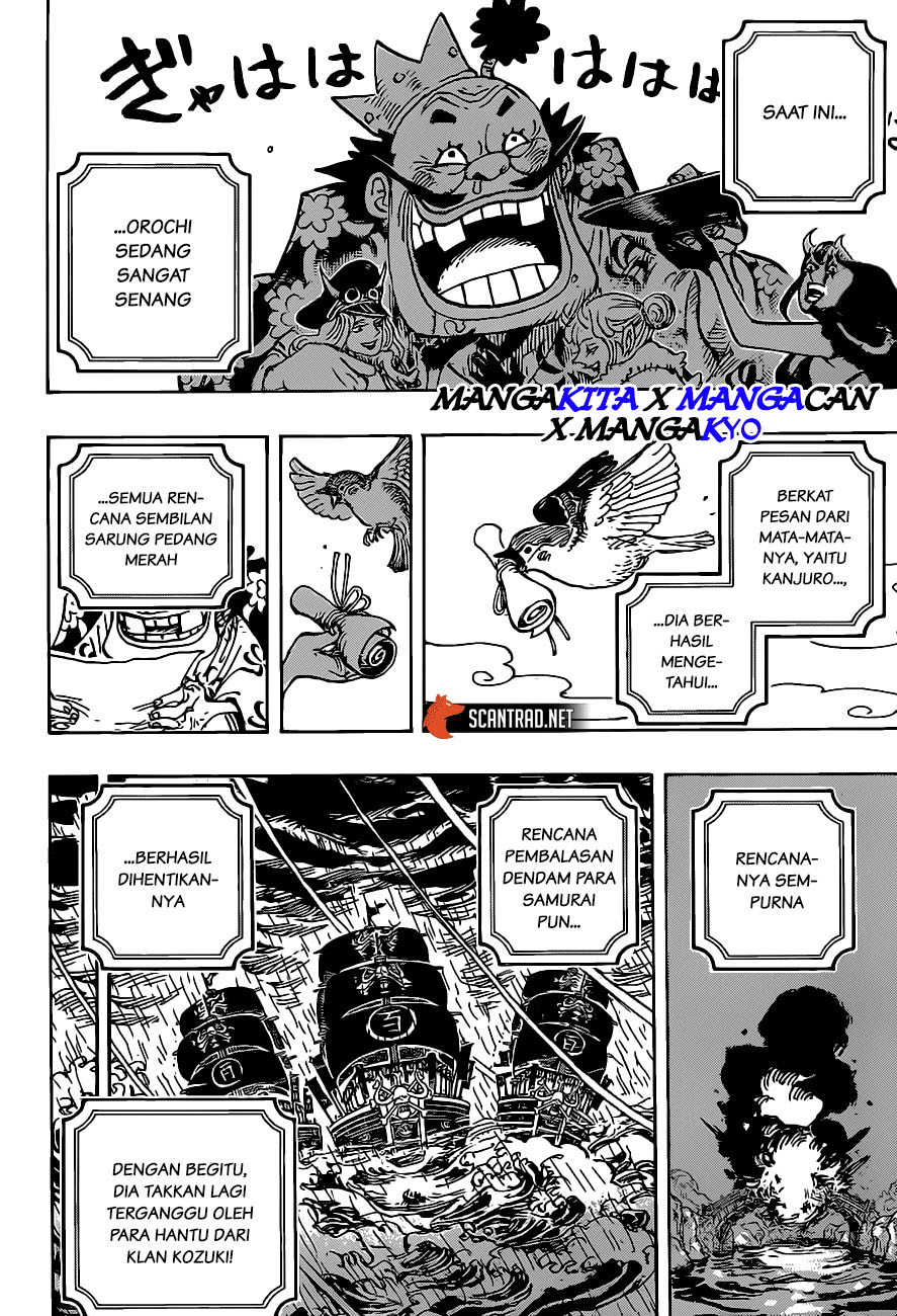 One Piece Chapter 979.5 page 3