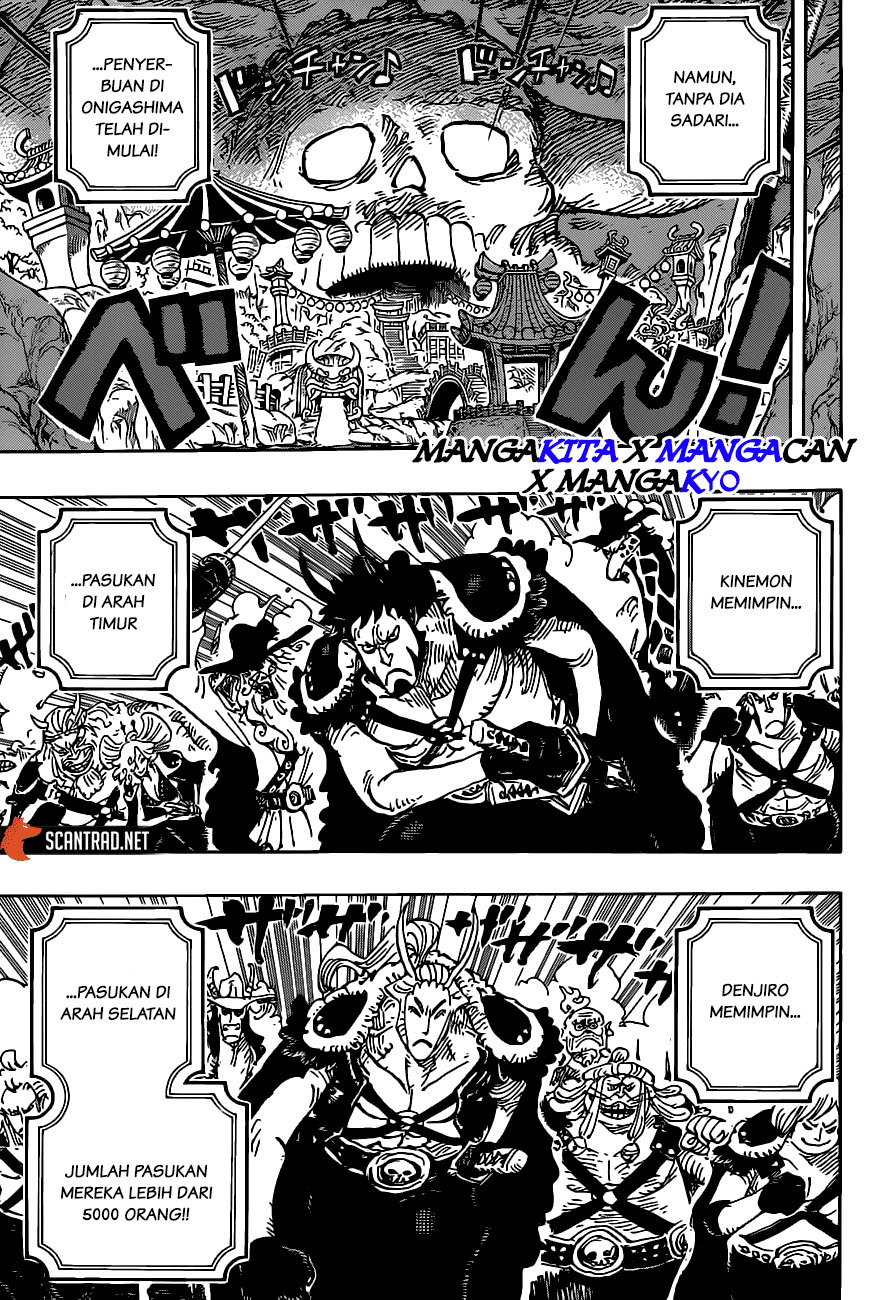 One Piece Chapter 979.5 page 4