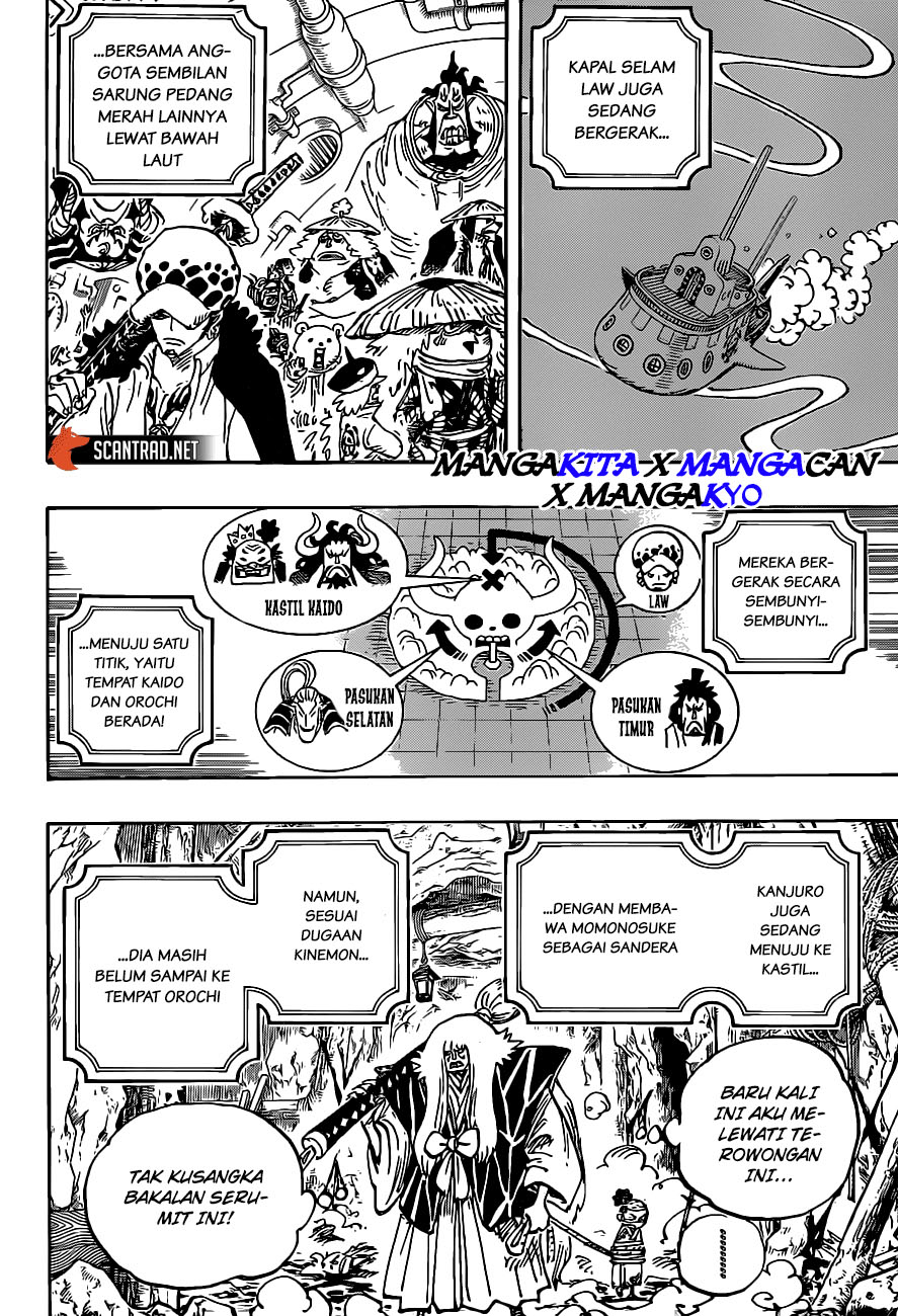 One Piece Chapter 979.5 page 5